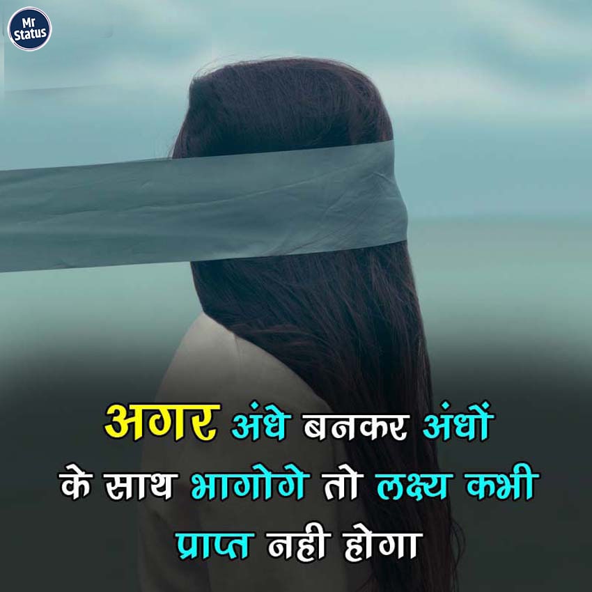 Download free status image